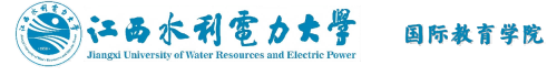 江西水利电力大学明升MS88体育登录